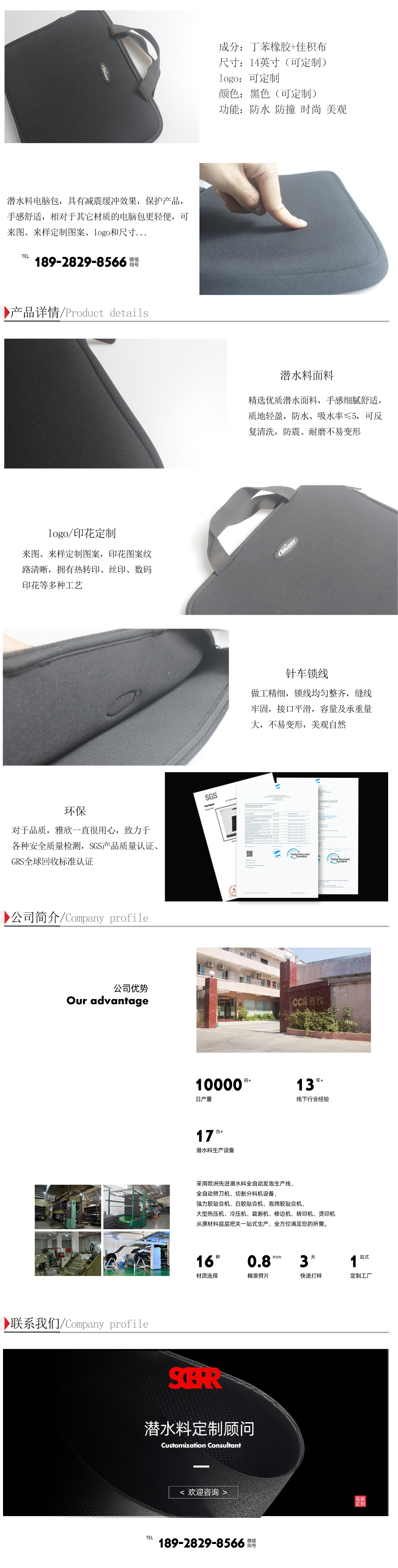 電腦包.jpg