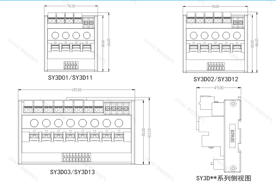1690080005140197.png SY3D尺寸.png